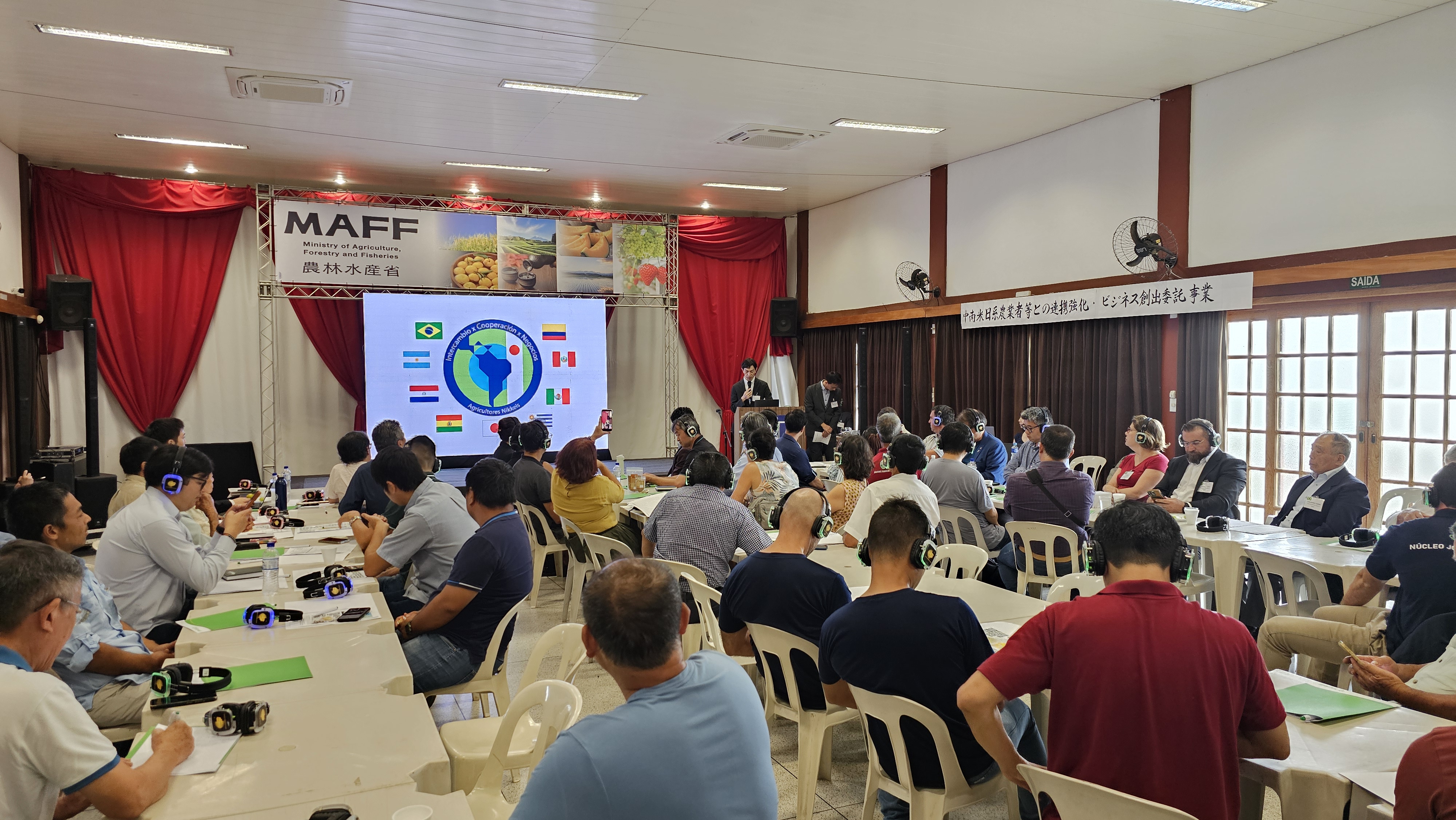 第2回日系農業者等連携強化会議の様子