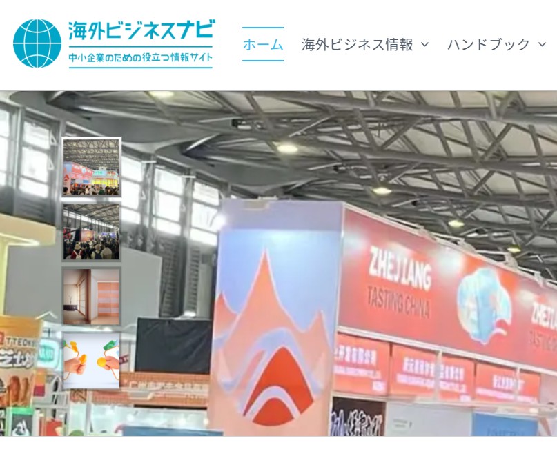 サムネイル画像