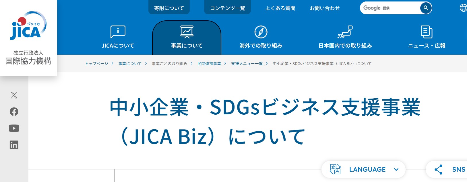 サムネイル画像