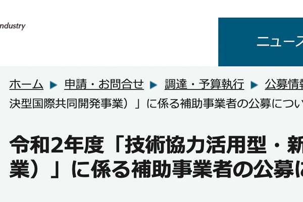 サムネイル画像