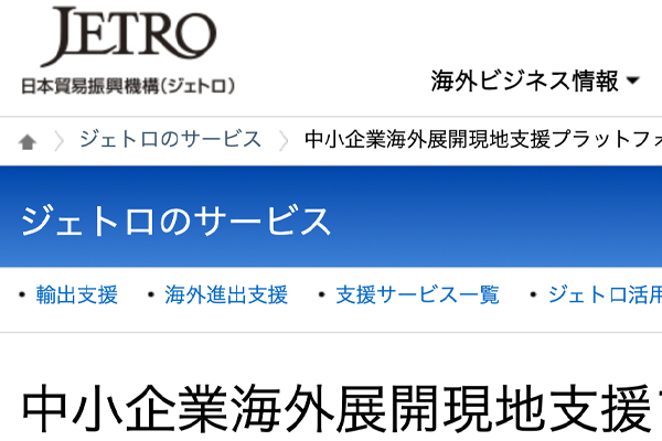 サムネイル画像