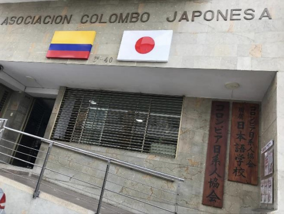 コロンビアのイメージ画像