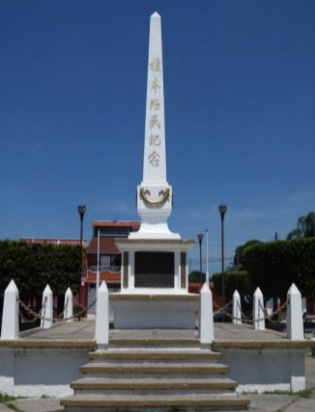 メキシコのイメージ画像