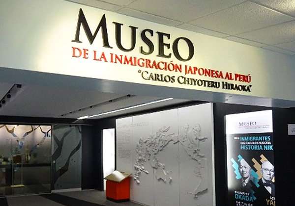 ペルーのイメージ画像