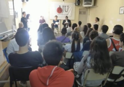 ウルグアイのイメージ画像